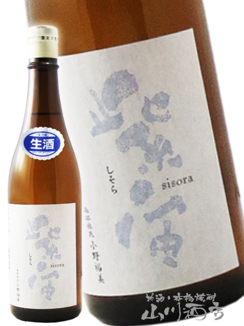 ア*ラ様 ②NEW‼︎☆本場泡盛【白百合】吟醸☆トランクス☆L ア*ラ様