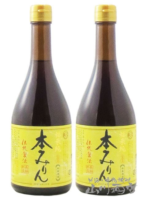 福来純 ( ふくらいじゅん ) 伝統製法熟成本みりん 500ml 2本セット