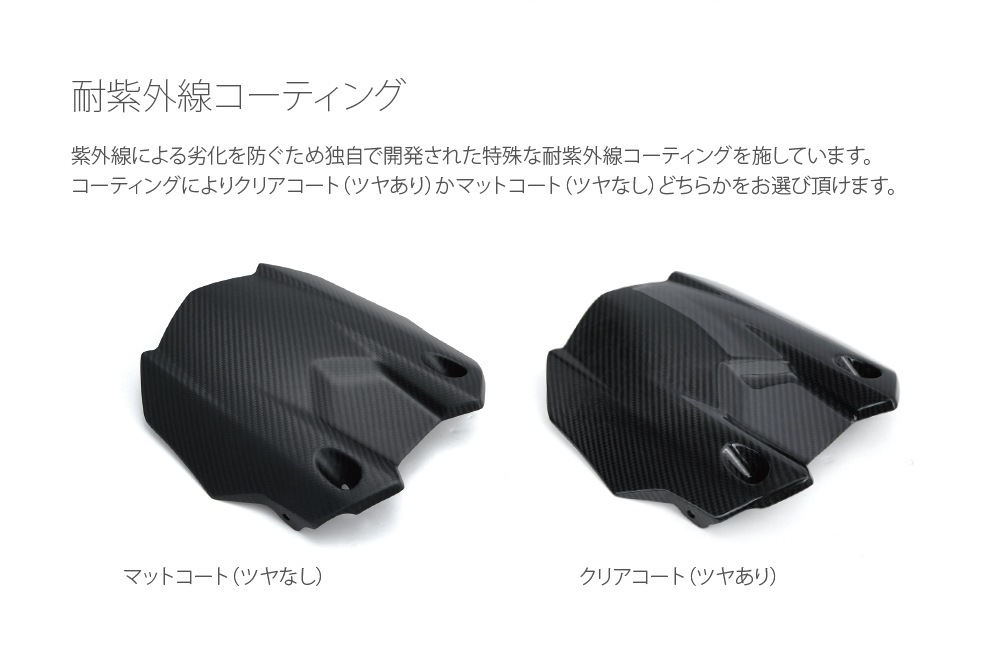 FULLSIX（フルシックス） ドライカーボン製 フロントスプロケット