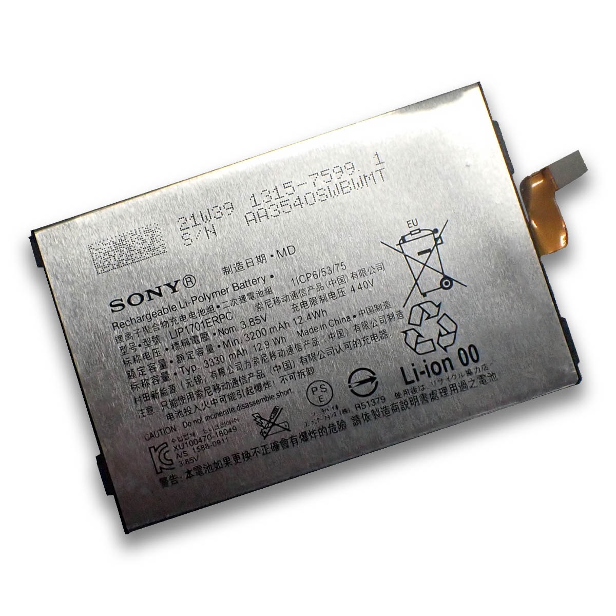 Sony Xperia 1 (J9110 | SO-03L | SOV40 | 802SO ) メーカー純正