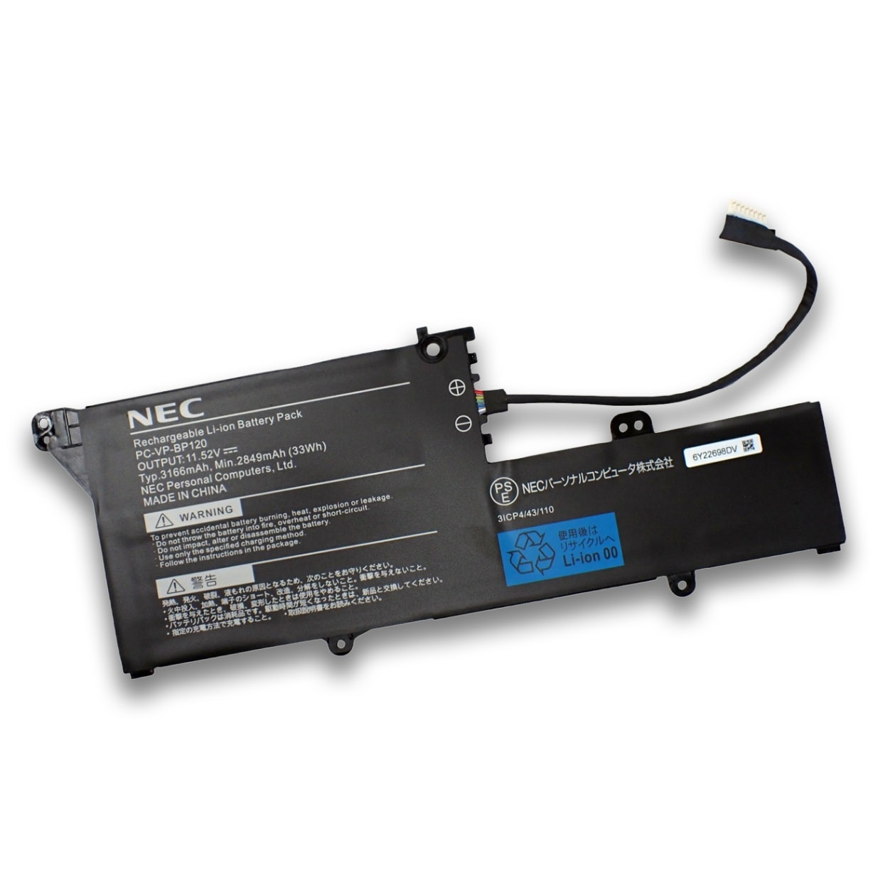 美品♡LAVIE大画面ノートパソコン カメラ DVD テンキー付 バッテリーOK