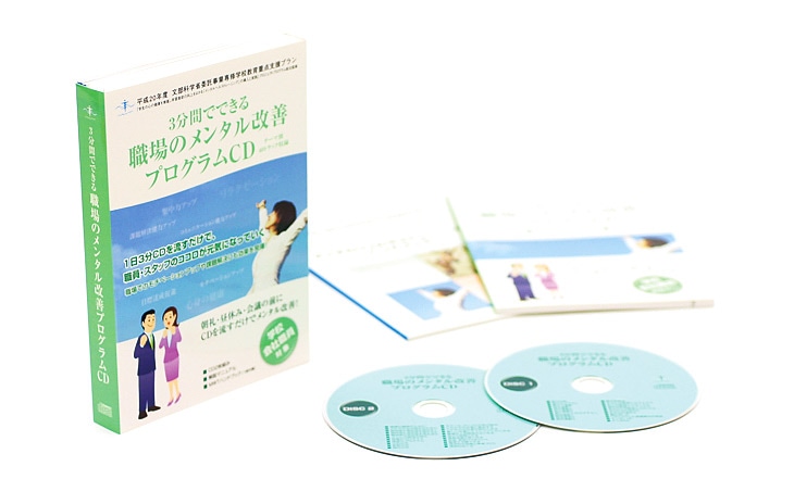 メンタルトレーニング,CD | メンタル・ビジョントレーニングストア