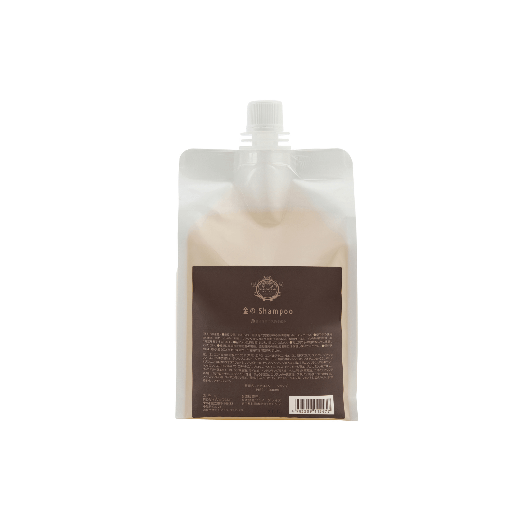 白金のトリートメント5本セット | すべての商品 | NANACOSTAR