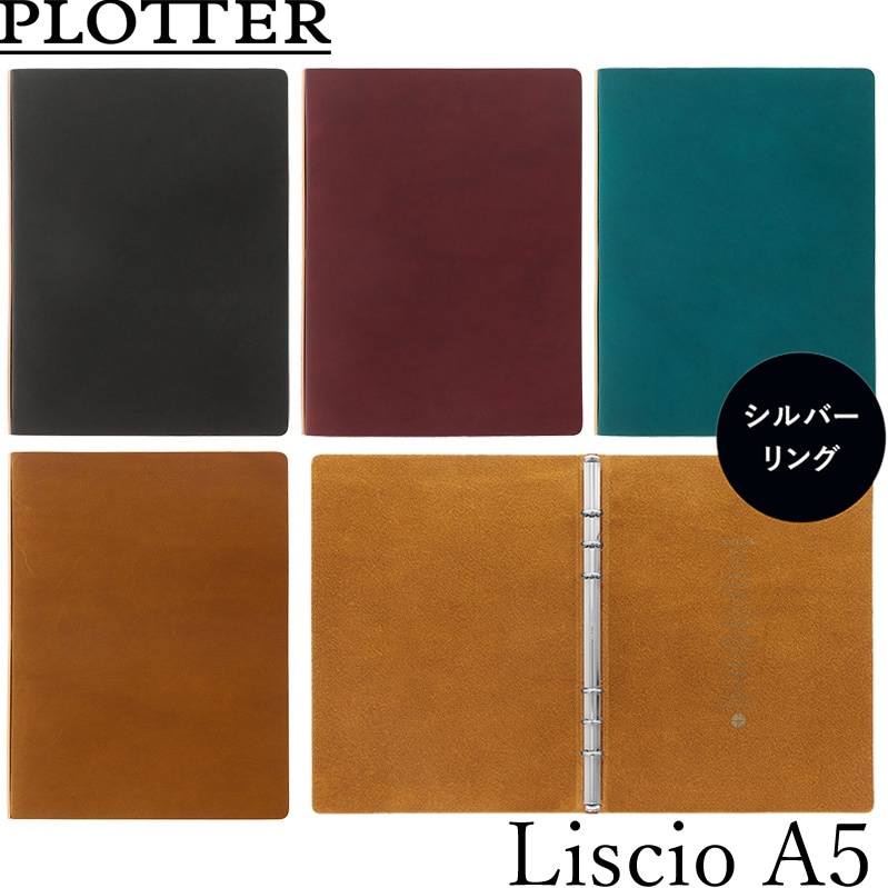 ノックス プロッター システム手帳 本革 リスシオ A5サイズ 6穴リング