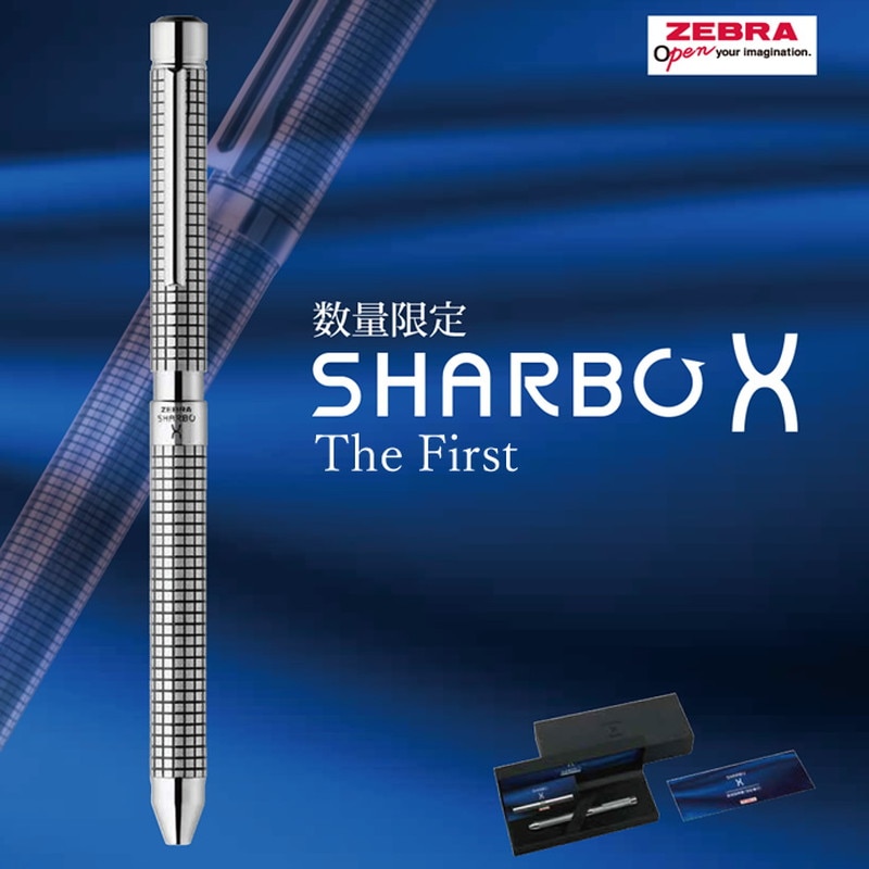 ゼブラ 初代復刻風 シャーボX 数量限定 TF12 多機能ペン （SHARBO X