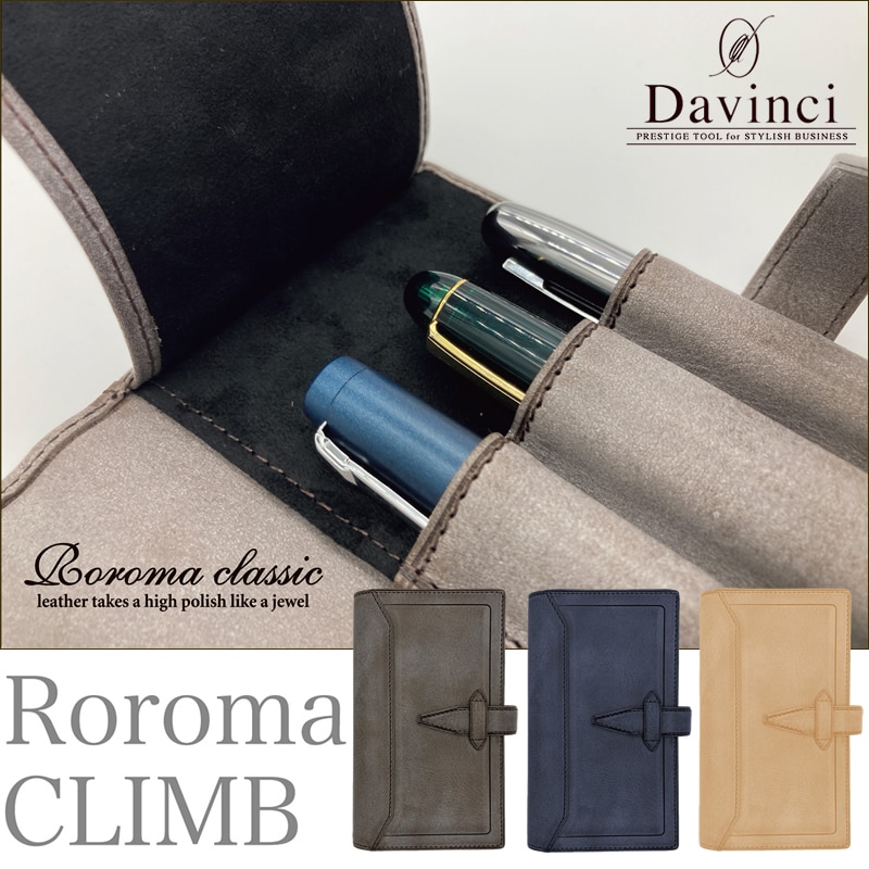 Davinci×NAGASAWA 手帳型ペンケース ロロマ クライム サーペンタイン