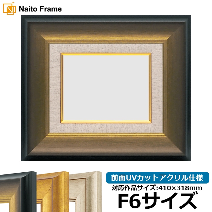 真作 油絵F6号 （410×318mm）アート 絵画 真作 油絵F6号 （410×318mm