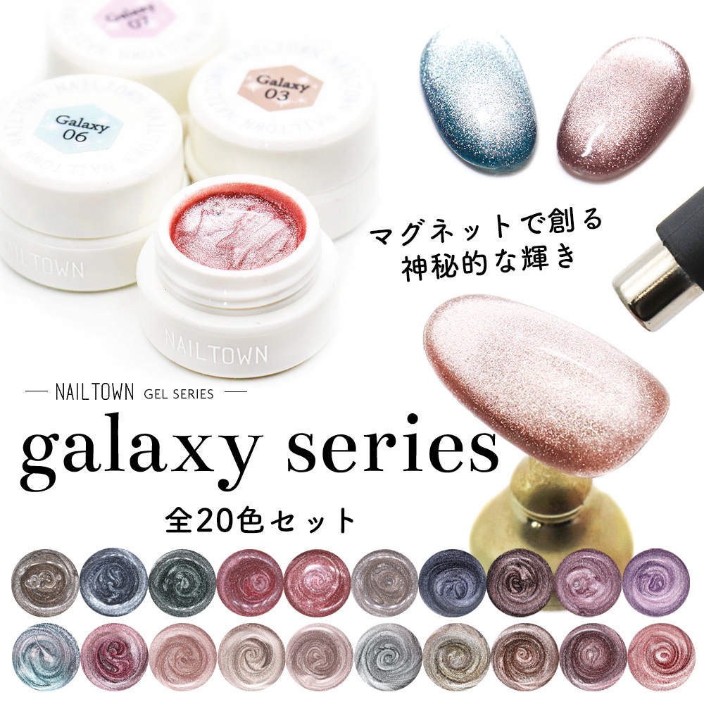 リキッドネイルライナー 20色セット 新品 未使用品 リキッドネイル