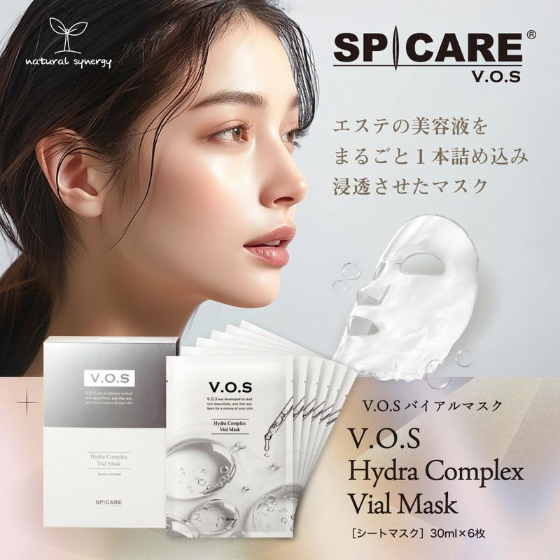 ブランドから探す,VOSシリーズ の卸・通販はこちら｜ ナチュラル