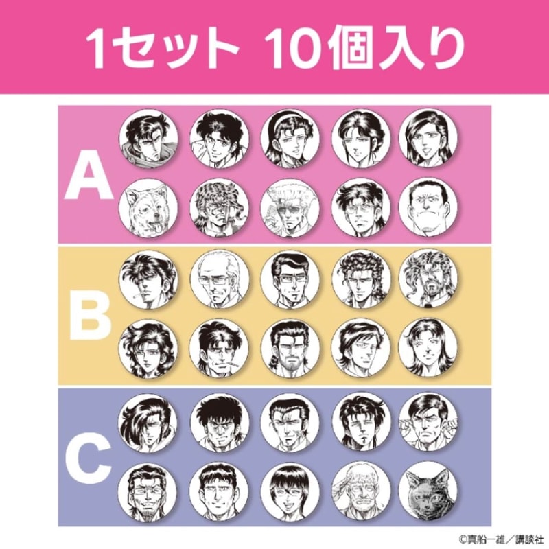 嶋木あこ20周年記念 サイン入り複製原画「月下の君」（原寸大A3サイズ