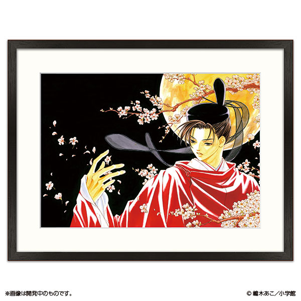 嶋木あこ20周年記念 サイン入り複製原画「ぴんとこな B」（原寸大B4