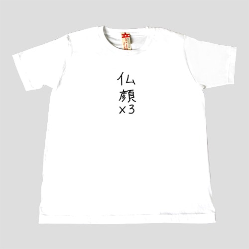 聖☆おにいさん ブッダ特製Tシャツ「仏顔×3」【販売終了】 | アイテム