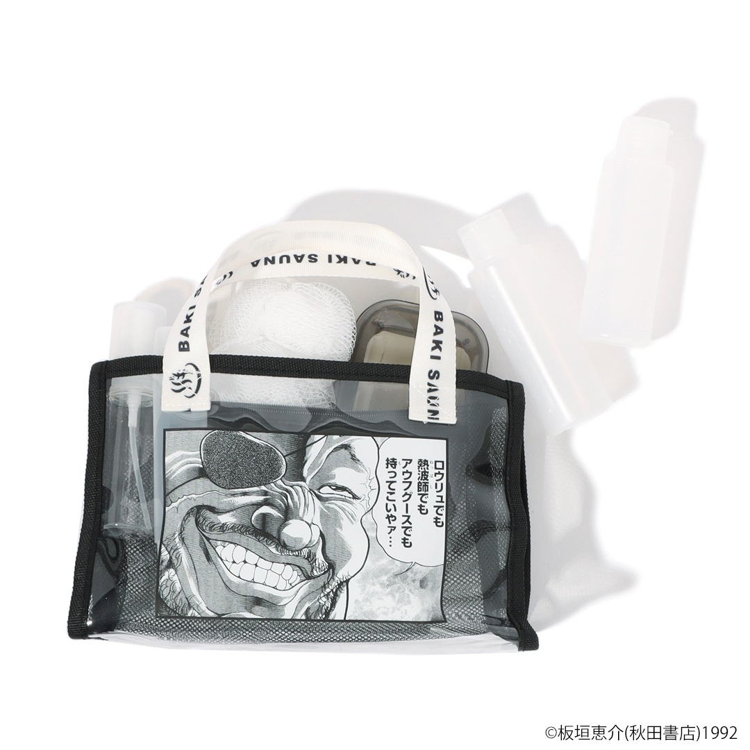 刃牙シリーズ 武神・スパバッグ | 特集から探す,刃牙シリーズ