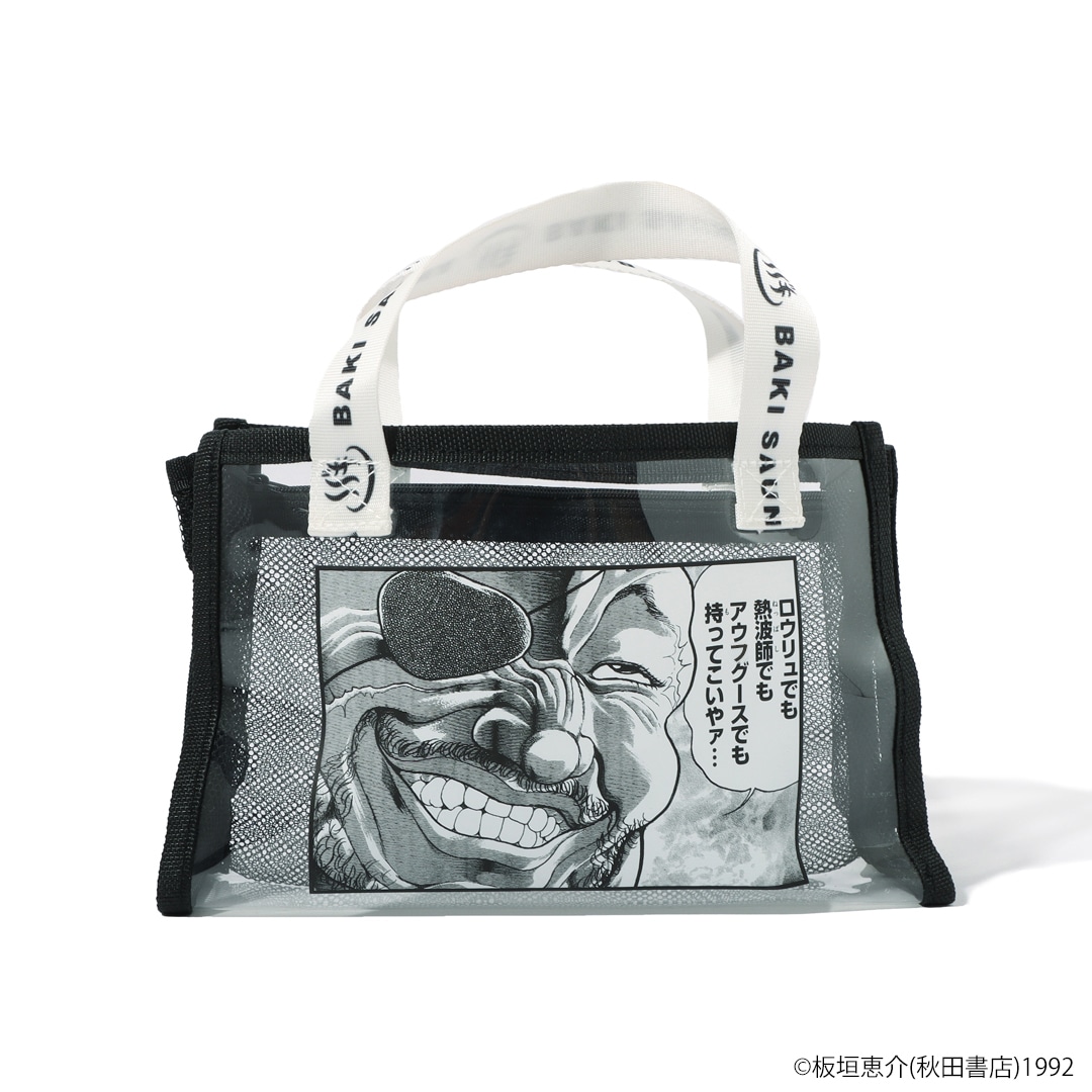 刃牙シリーズ 武神・スパバッグ | 特集から探す,刃牙シリーズ