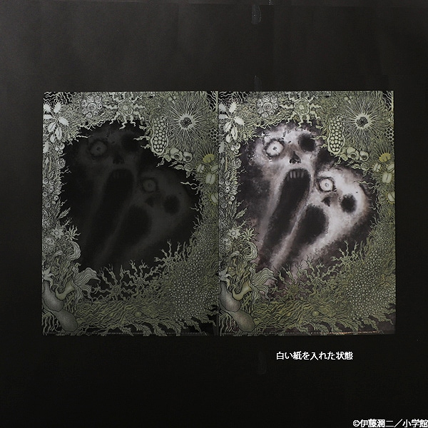 伊藤潤二 クリアファイル2枚セット【販売終了】 | 特集から探す,伊藤