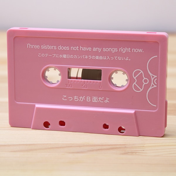 水曜日のカンパネラ 空カセット3姉妹「名はまだ無いッ！」【販売終了