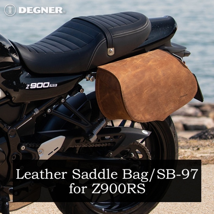 バイク Z900RS専用レザーサドルバッグ[SB-97] バイク取付バッグ