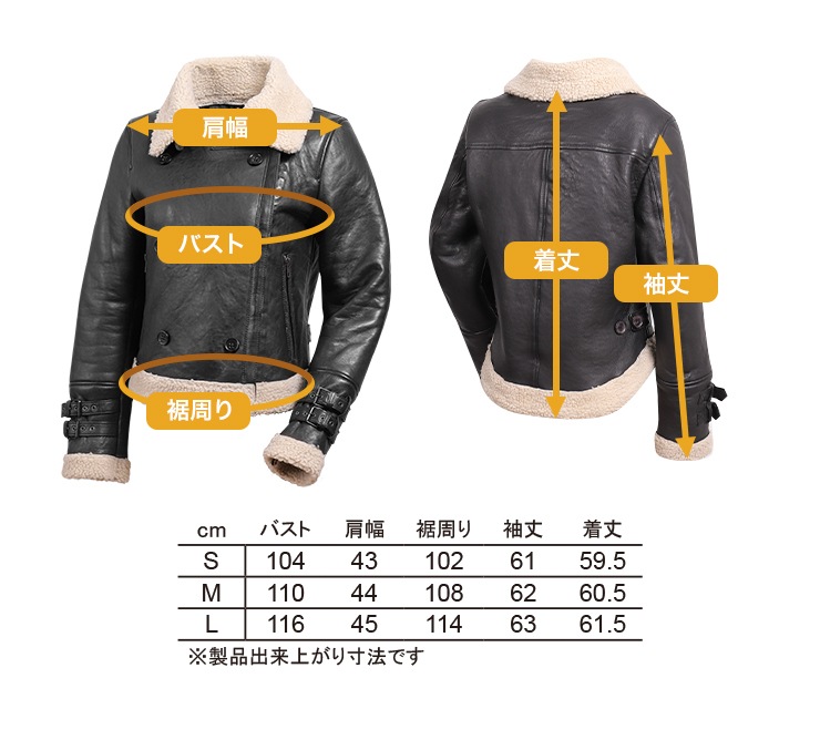 バイク フェイクムートンレディースレザージャケット[FR20WJ-10
