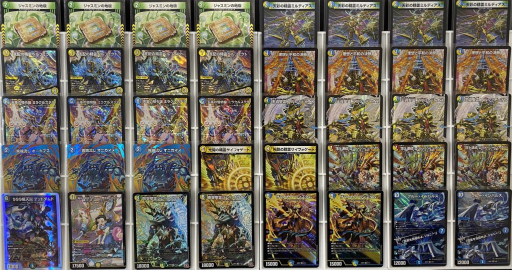 24時間以内匿名配送】ハイレートトリーヴァアルファディオス/デュエマ