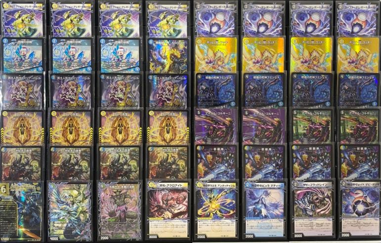 デッキ】アドバンス ドロマー邪眼帝の販売・相場・採用デッキ