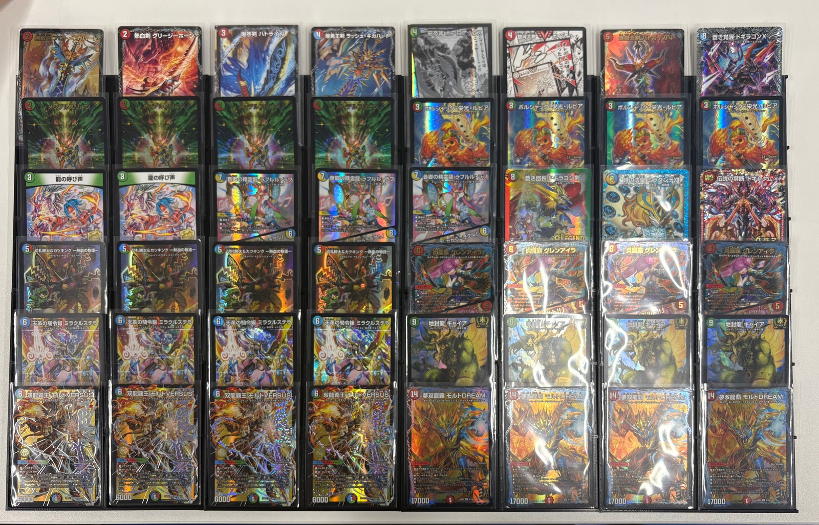 シータモルトDream デッキ 【40枚＋超次元8枚】 シータモルトDream