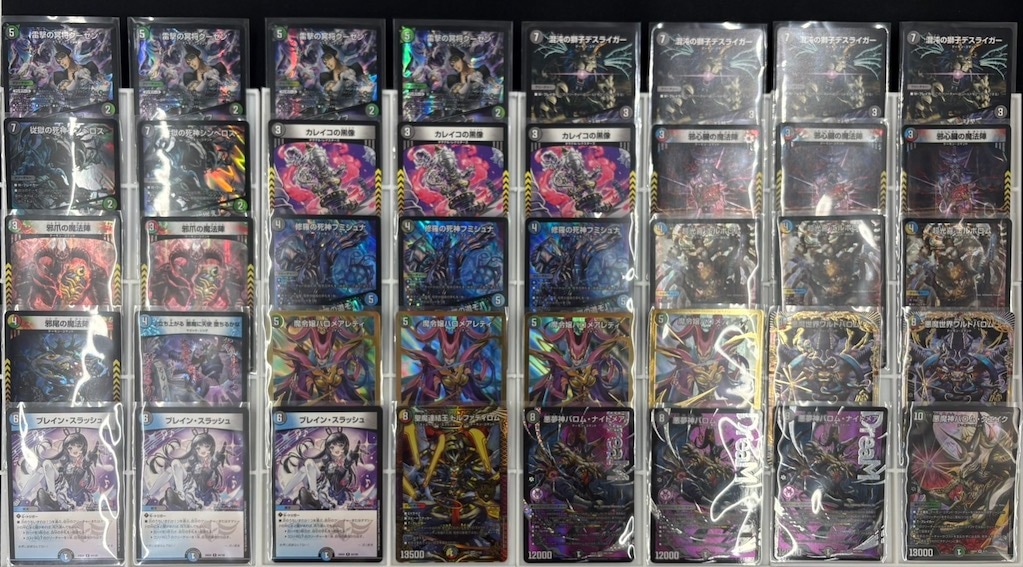 5cバロム(アドバンス)デッキ 調整パーツ付き 5cバロム(アドバンス