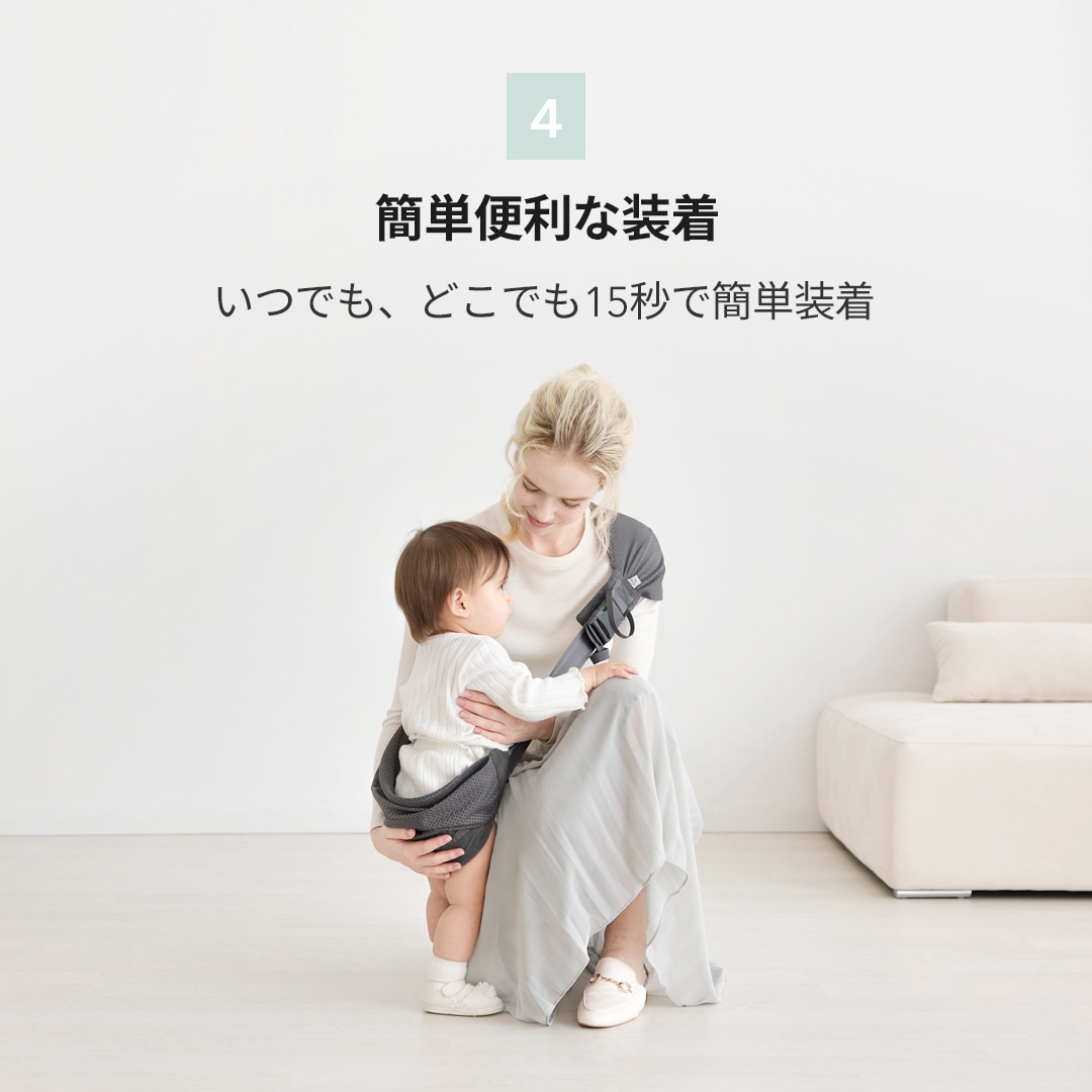 スモルビかるがるメッシュスリング抱っこ紐 | SMORbi