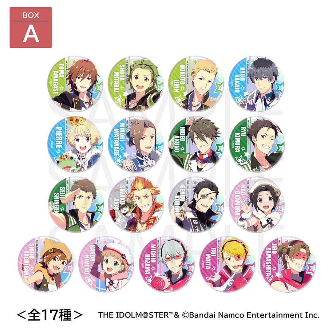 アイドルマスター SideM トレーディング オーロラ缶バッジ 全17種【BOX
