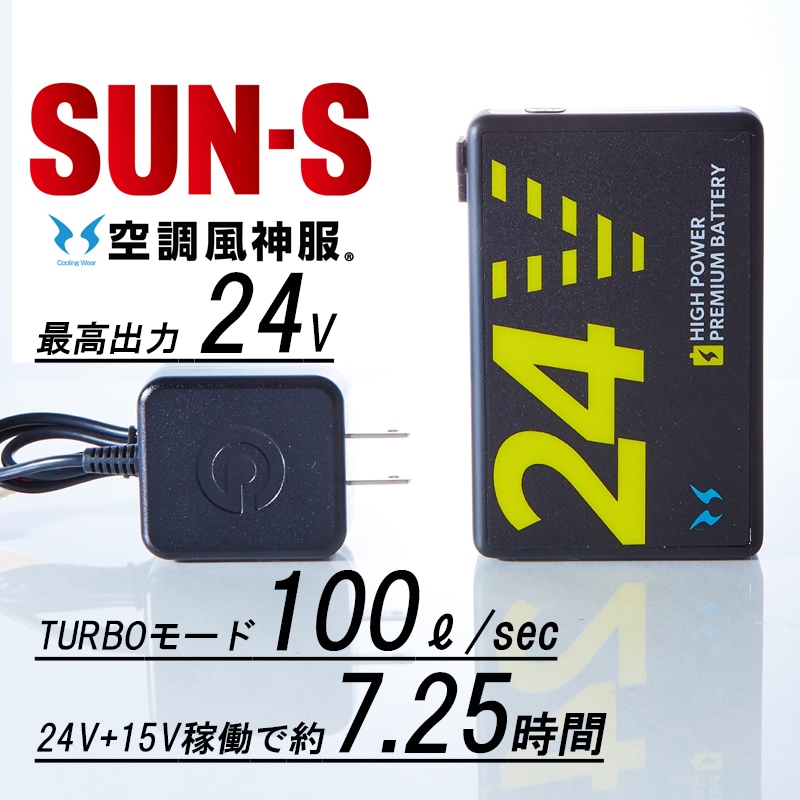 特価】24V バッテリーセット RD9580G リチウムイオンバッテリー