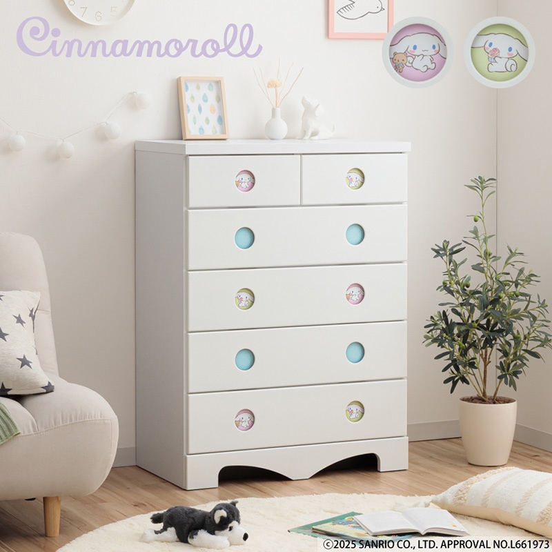 キャラクターチェスト シナモロール | 完成品 日本製 チェスト