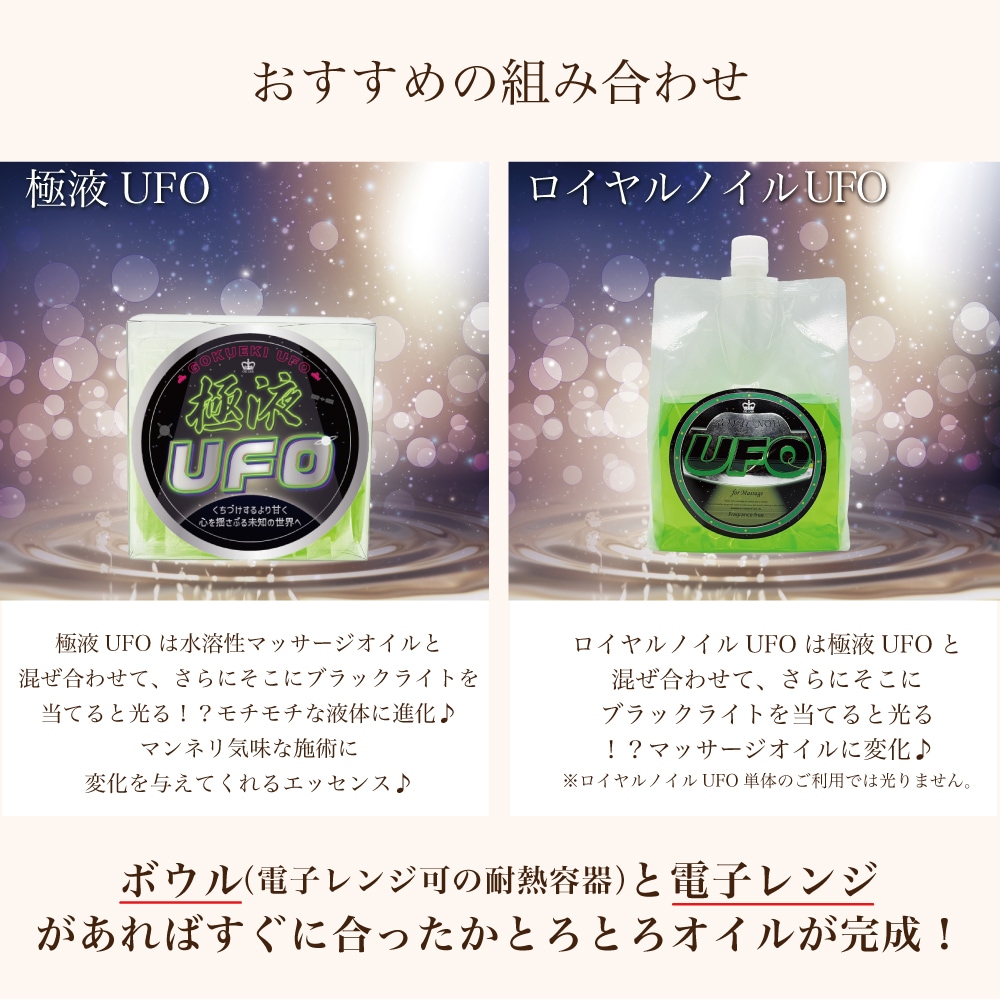 極液公式通販サイト】まさかのネオンカラー極液で虜になる方続出中！極