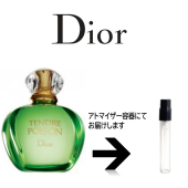 ソヴァージュ オードゥ パルファム ディオール Dior