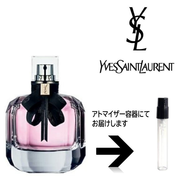 モンパリ オーデ パルファム イヴサンローラン YSL