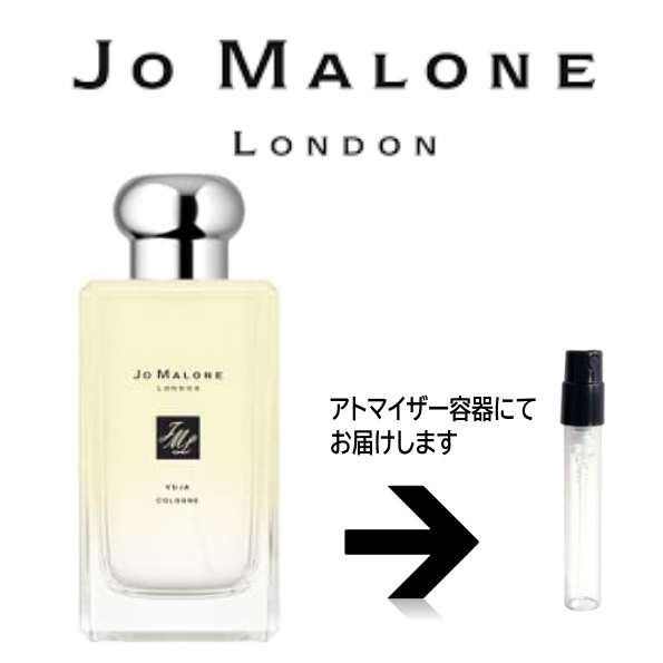 ジョー　マローン　ロンドン　ユズ　ゼスト　コロン　100ml Jo Malone London(ジョー マローン ロンドン) / ユズ ゼスト コロンの
