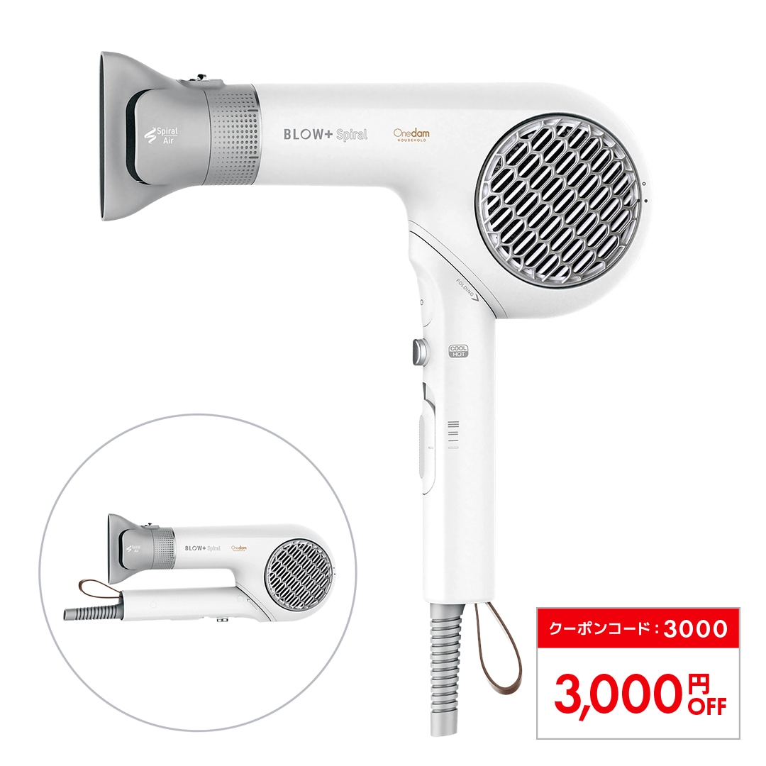 新品】プラズマケア ヘアドライヤー BLOW+ Spiral HBD-701F 低温速乾