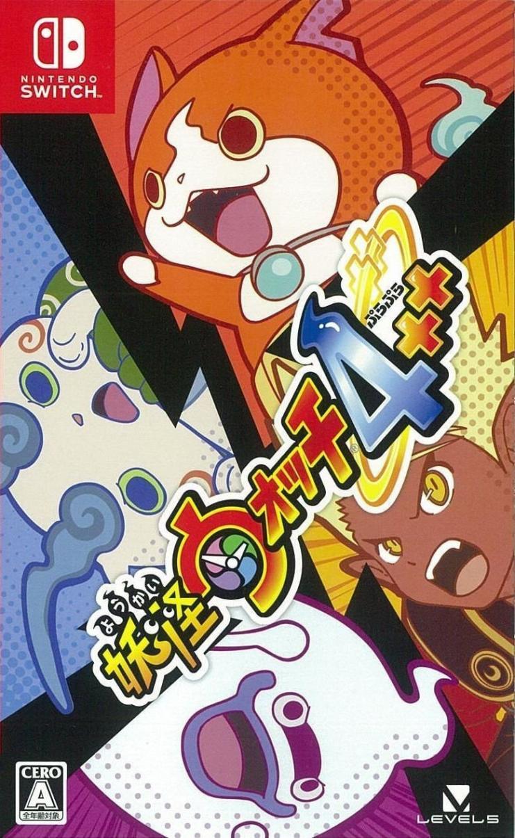 新品】Switch）妖怪ｳｫｯﾁ 4++(ぷらぷら) [Switch版] [4571237661068