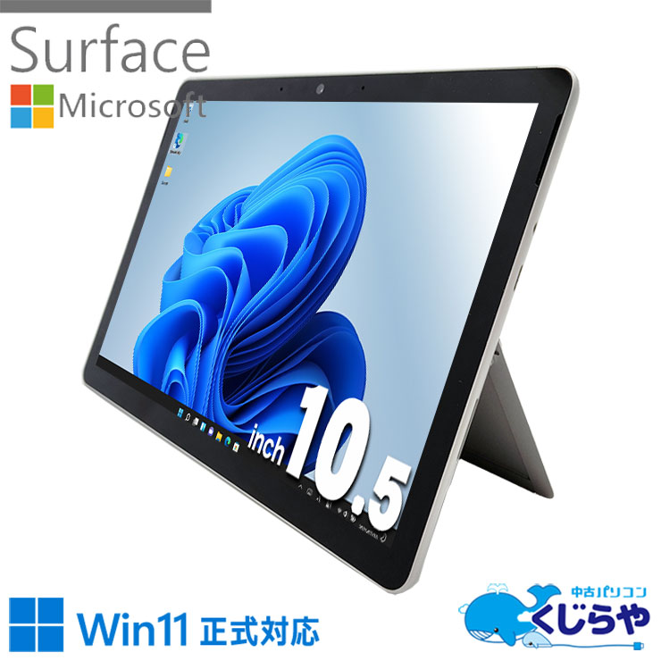 中古 Surface Go 2 Model 1926 Microsoft ノートパソコン m3 8100Y