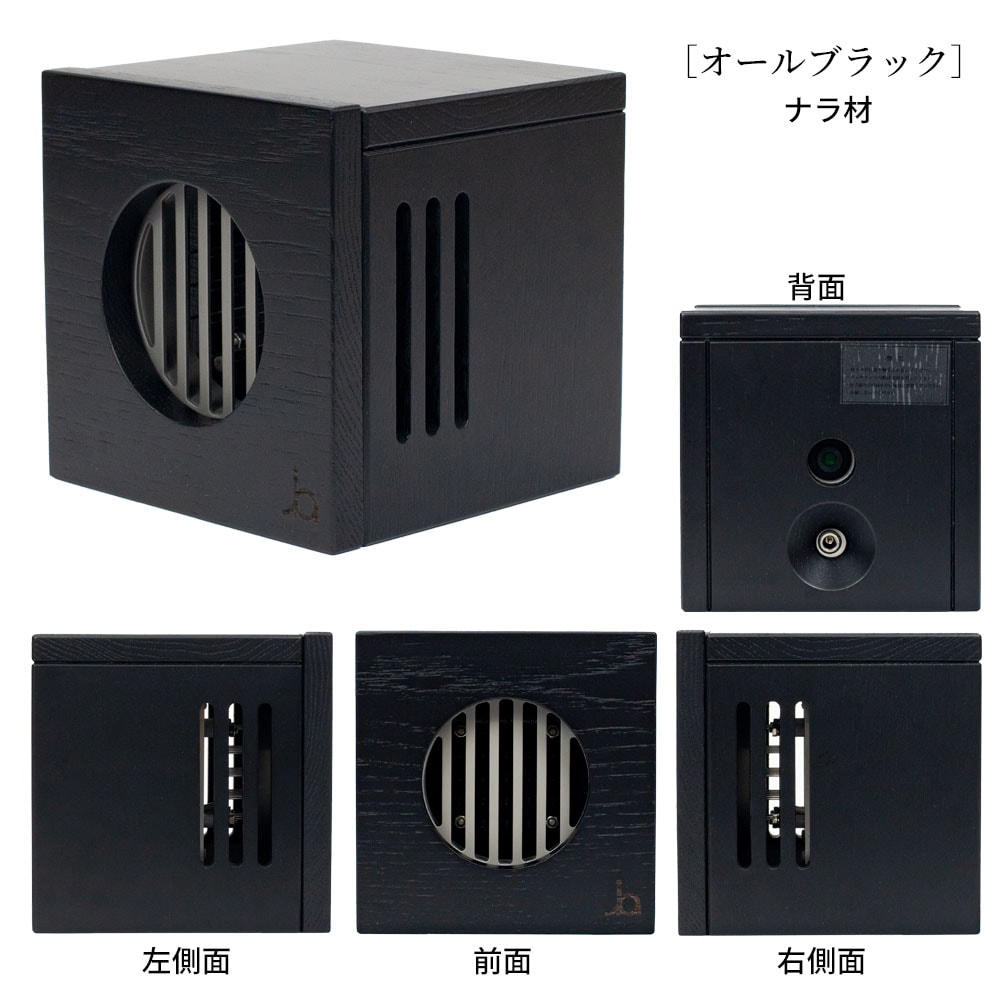 空間清浄器 j.air（ウォールナット・オールブラック）｜空気清浄機