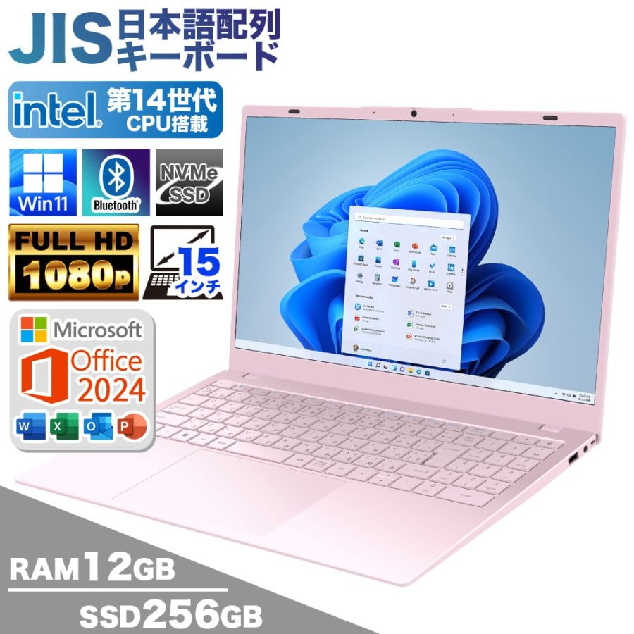 ノートパソコン PASOUL NC15J [ピンク] Microsoft Office2024