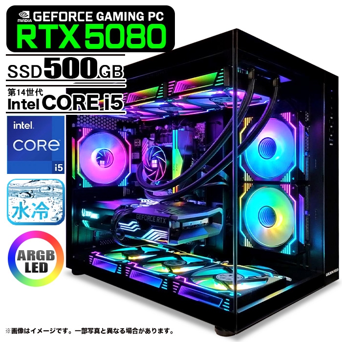 ゲーミングPC/core i5/500GB/GTXグラボ/MS Office搭載 【公式通販】