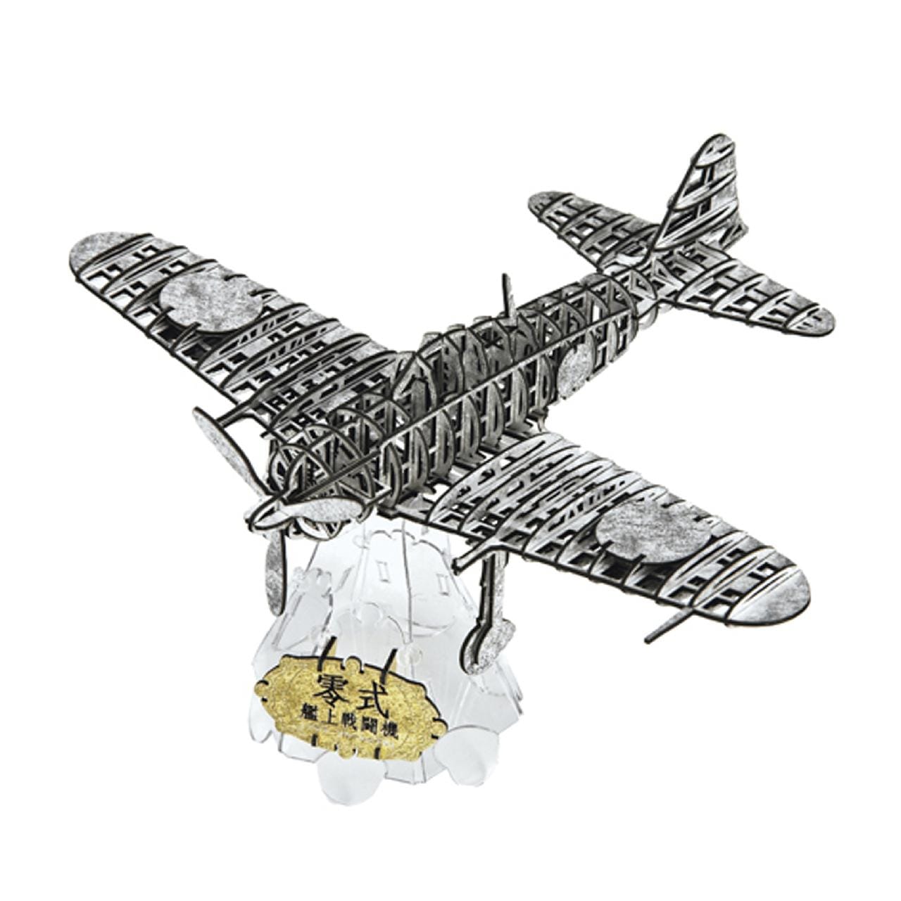 零式艦上戦闘機 アートプリント 金色フレーム 零式艦上戦闘機 アートプリント 金色フレーム 飛行機模型スペシャル