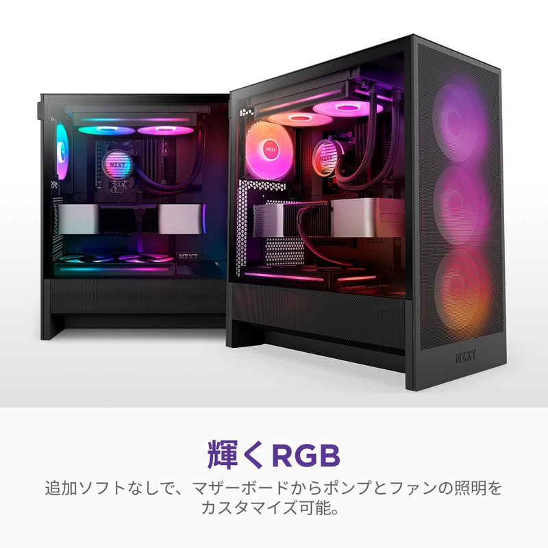 NZXT Kraken Core 360 RGB 360mm 簡易水冷CPUクーラー ブラック｜RL