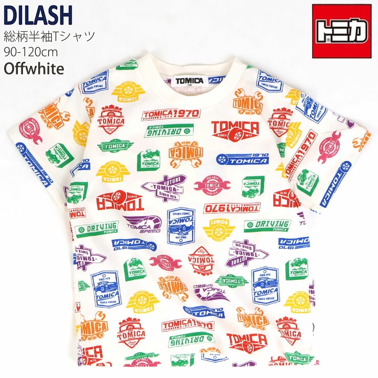 半袖Tシャツ トミカコラボ ワッペン風 ロゴプリント 総柄 男の子