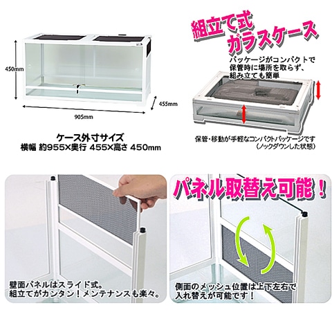 パンテオン ホワイト WH9045【一度のご注文で1個まで】/ケージ ゲージ