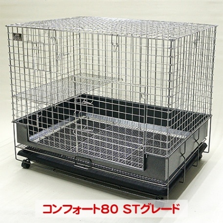 28周年セール中】コンフォート80 STグレード【一度のご注文で1個まで