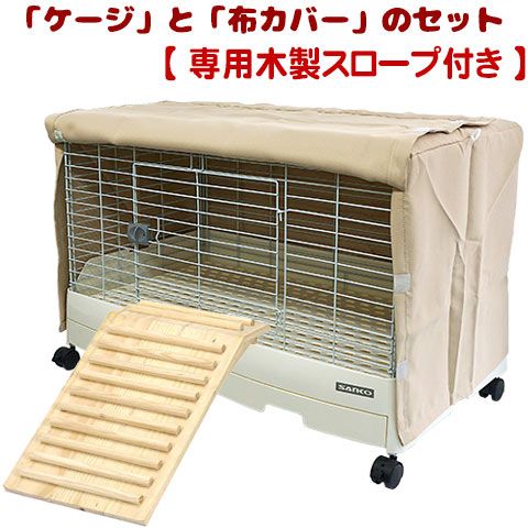 EASY EVO 小動物用ケージ SANKO 楽天市場】◇三晃商会 SANKO ワイルド