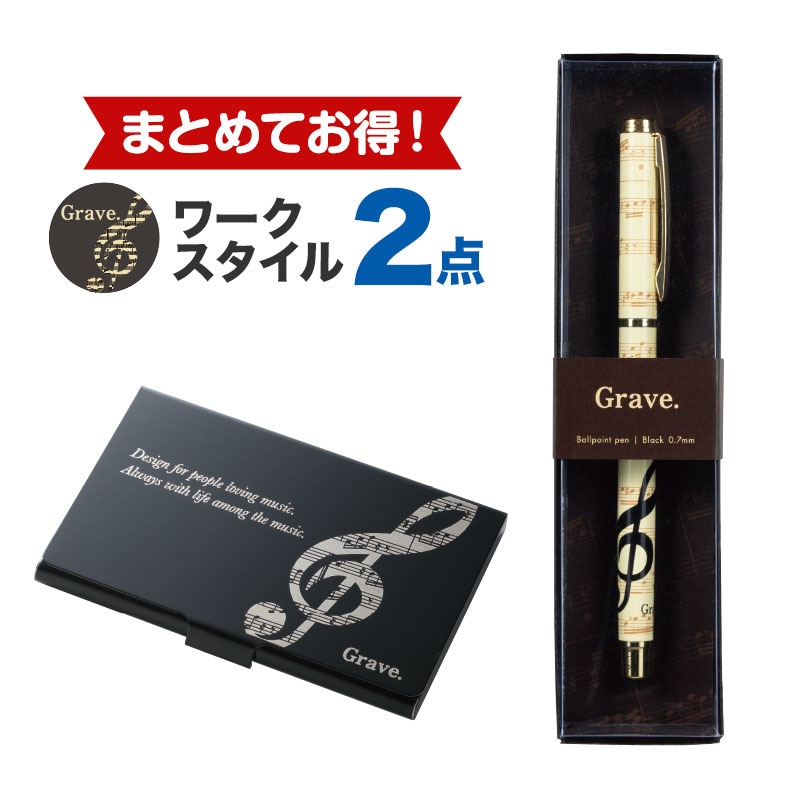 お買い得商品,セット｜ピアノライン 公式オンラインショップ