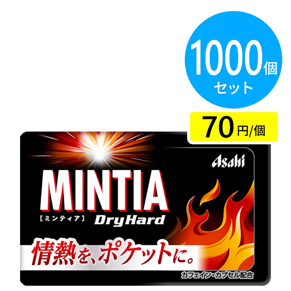 アサヒ ミンティア 選べるセット 1000個（200個×5ケース）