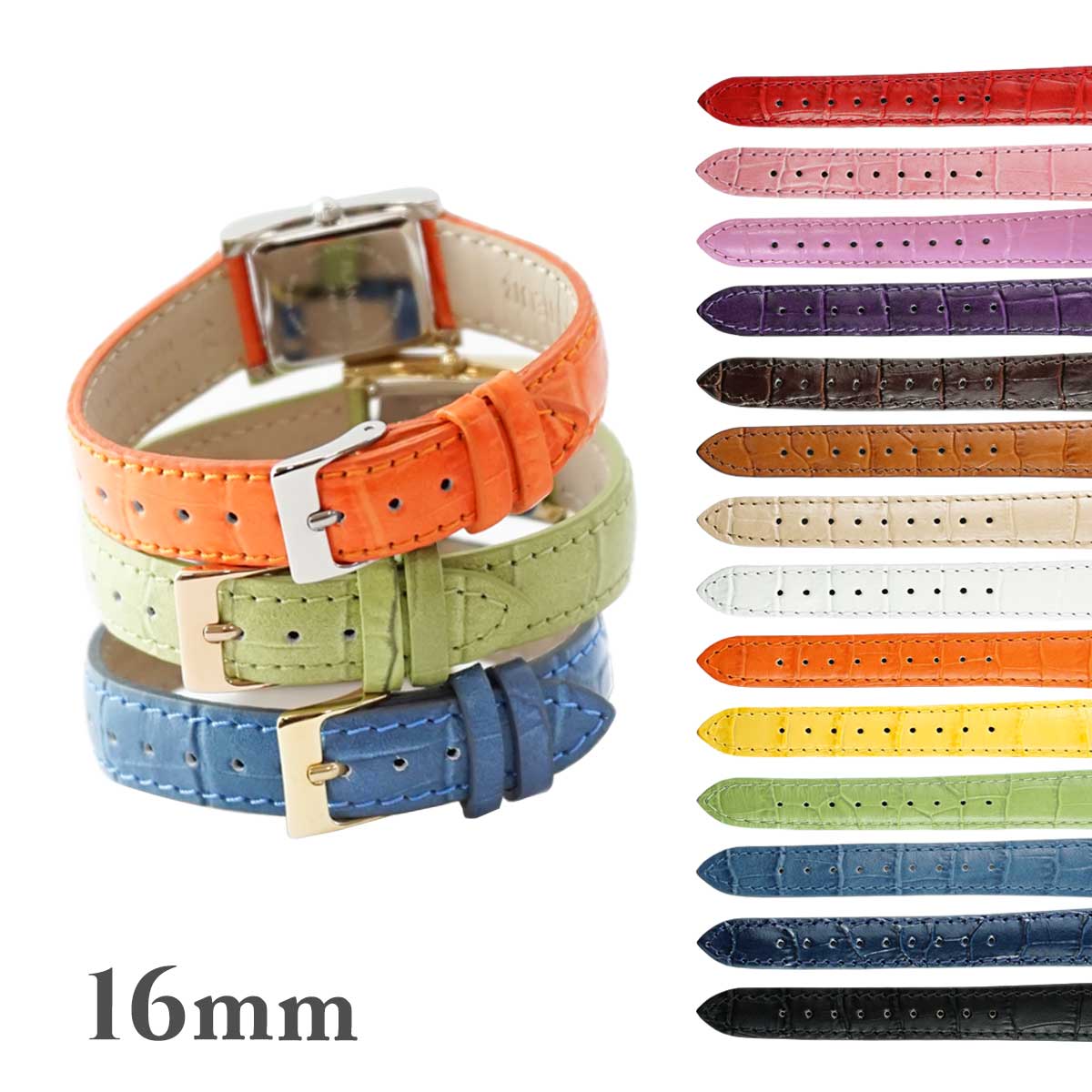 16mm 腕時計ベルト ロワール 牛革クロコ型押し フランス製 | 腕時計