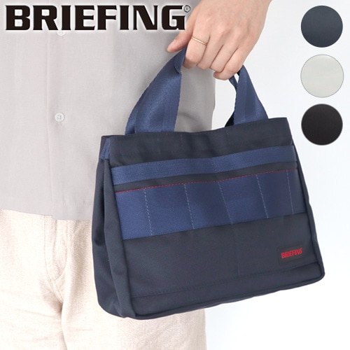 ブリーフィング カート トート エアー BRIEFING CART TOTE AIR | 送料